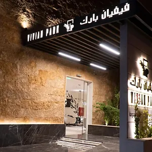 Vivian Park Al-aziziya الرياض